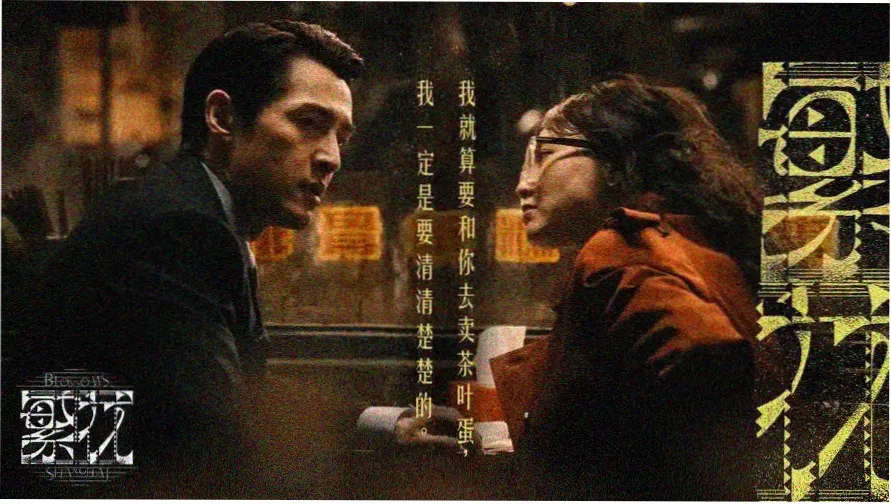 第九影院超现实banner