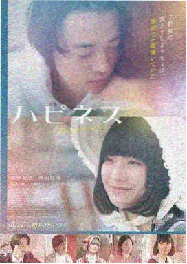 霓虹往事