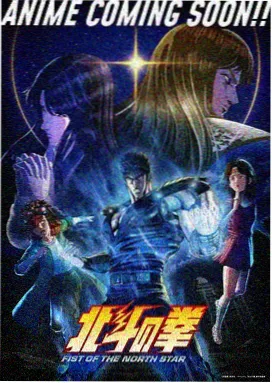 咒术游侠